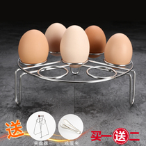 Multi-use 304 stainless steel steamed egg rack tall vegetable rack household pressure cooker steamed shelf small mini water steaming grid