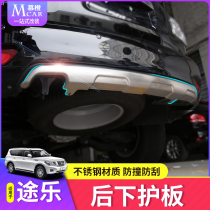 Suitable for special appearance decoration of the rear bumper of the rear bumper of the rear bumper of the modified parts of the accessories