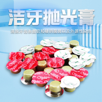 KEYSTONE Teeth Cleaning Tooth Polishing Paste Fruit Fluorinated Polishing Paste Clean the surface of the Teeth