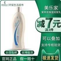 Beauty Legit Official Web Love Fiya Moisturizing Moisturizing Hair Cream Hair Care 355ml Eco-friendly Living Supermarket Special Cabinet Identical