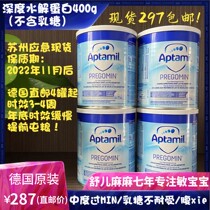 German original spot Aitamin deep hydrolyzed milk powder without lactose anti-diarrhea prevention over min Pregomin