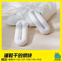 Shoe dryer Dry shoes Warm baking shoes drying deodorant sterilization Household dorm winter student quick-drying shoe warmer