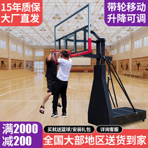 Basketball hoop home outdoor mobile liftable standard basket indoor and outdoor adult childrens shooting basketball rack training