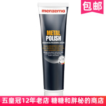 German Menzerna Manzena metal POLISHING paste UNIVERSAL POLISHING CREAM