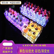 ktv custom bar beer frame Net red ice block barrel small rectangular soda wine plastic drop-resistant ice box glowing