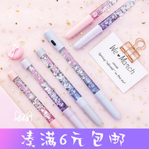  Korean net red fairy stick gel pen shaking sound with the same colorful starry sky quicksand signature pen small fresh girl heart pen