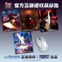 House electric House genuine authorized saber mouse pad