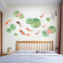 Creative Chinese style lotus background wall stickers bedroom Lotus stickers warm bedside transformation wallpaper self-adhesive