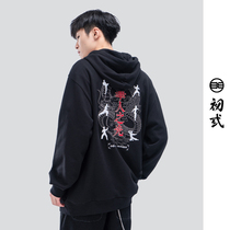 Beginner Chinese light black pure cotton necropolis male cap Chains Chains Wind Embroidery Loose Casual 100 Hitch Coat