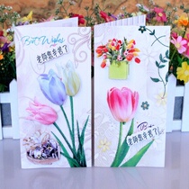 Graduates send the teachers greeting card blessing thank the envelope to the teachers greeting card thank the teachers greeting card Thanksgiving card