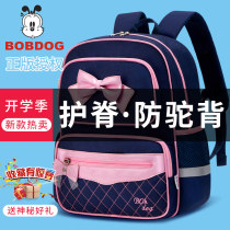 Babu Bean Bag Elementary School Pupil Light Minus Weight Spine Back Bag Butterfly Knot Girl backpack drawbar Tie Bag 3-6-12