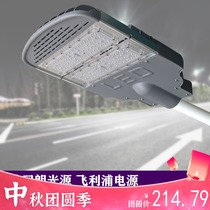 IP65 LED module street light head 90W120W Outdoor road lighting 150W200W pick arm 220V factory street light