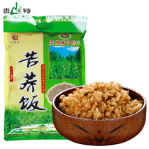 Guizhou Weining specialty tartary buckwheat rice Miscellaneous grain rice 2kg of coarse grain staple buckwheat rice Qiao rice KDH