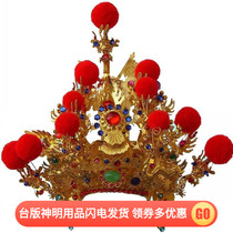 Buddha Xinyuan Taiwan Boutique God hat Prince hat Zhongtan Marshal Prince helmet Three Prince hat