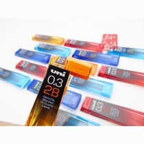 Japan Mitsubishi 0 3-202ND high hardness manual drawing drawing design automatic pencil lead 0 3mm has HB 2B