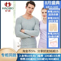 Haobo underwear womens autumn clothes autumn pants warm suit autumn warm bottoming underwear Bobo velvet autumn clothes HLL1902