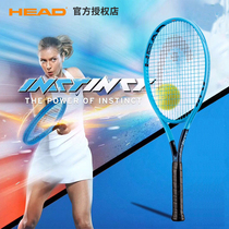 HEAD Hyde Single Tennis Racket Sharapova 2019 INSTINCT Professional Women Carbon Tennis Racket L3