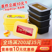 Day Style Lock Disposable Meal Kit Catch Rectangular Fast Food Takeaway Packaging Box Lunchbox Lunchbox Thickened Customised