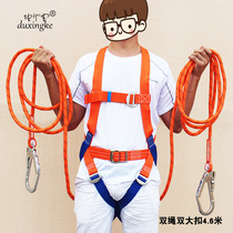 Aerial work safety belt fall prevention five-point European whole body insurance belt changed to sell at a loss