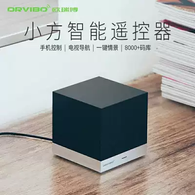 ORVIBO Xiaofang ORVIBO smart remote remote control infrared wifi control TV air conditioning public version