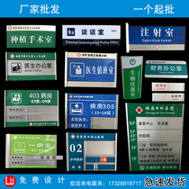 Aluminum alloy paint department room hospital license bedside sign to the brand to the label of the brand index card