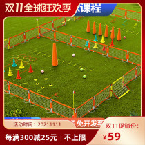 Campus Football Field fence kindergarten primary school parent-child guardrail safety isolation cage game inflatable court fence