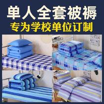 Soft rice pillow cotton brown three-piece college futon set of six sets of dormitory embroidery quilt cover high school set