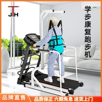 Rehabilitation treadmill housefitness equipment for small middle-aged and middle-aged adults stroke leg medical recovery training treadmill