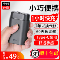 Shaver electric compact portable razor mens rechargeable shave shaved knife head wash shave