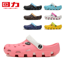  Huili Dongdong shoes womens summer lovers beach shoes breathable mens and womens cool slippers Korean version of non-slip Baotou nurse slippers