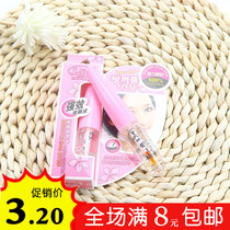9 9 false eyelash glue antifreeze double eyelid glue invisible long-lasting super sticky eyelash glue eyelid glue