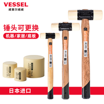 VESSEL Wei installed the hammer of Japan imported rubber hammer industrial-grade plastic round head hammer small wooden handle