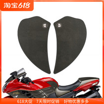 Suitable for Kawasaki ZX14R Six Eye Magic ZZR1400 retrofit 06 to 21 years tank protection anti-slip patch