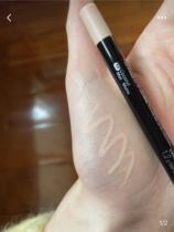 Painting Eyelid to the Divine Instrumental Sephora Silk Vlan Flesh Color Rice Flour color Pink Eye Line Gel Pen 54 coconut
