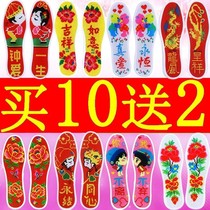  Processing embroidery thread special wedding self-show mat Childrens cross stitch embroidery handmade semi-finished insole cartoon