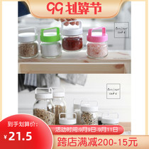 Spot Japan imported glass sealed tank with handle can be stored in solid color storage cans of coarse grain storage bottle