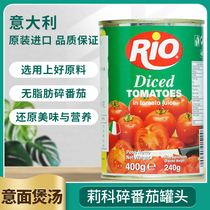 Italian Imported Leico Crushed Tomato Canned 400g peeled crushed tomato batch of thick soup