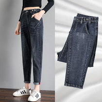 Harun jeans womens spring and autumn new Korean version high waist loose thin radish pants Dad pants tide wild thin