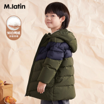 Maladin childrens clothing male children long down jacket 2020 Winter new V-shaped stitching design handsome down jacket