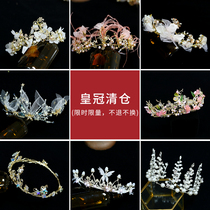Bride married crown Crown Crown Crown Crown Crown Crown Crown Crown Crown Crown Crown