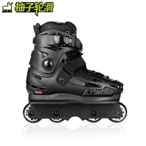 Grapefruit roller skating Flying Eagle new extreme fsk multifunctional integrated roller skates Enkidu Enkidu