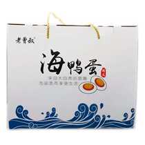 Roasted sea duck egg gift box 20 pieces 80g Kett big egg Beibu Bay Mangrove salted duck egg authentic flow oil whole box