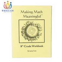 Waldorf Life Museum makes mathematics meaningful series eighth grade mathematics exercise book student version