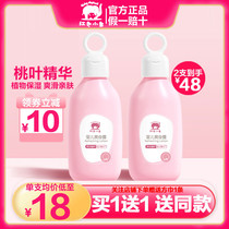 Red small elephant newborn infant Refreshing Dew of Peach Leaves Essence baby Powder Pink All Season Universal