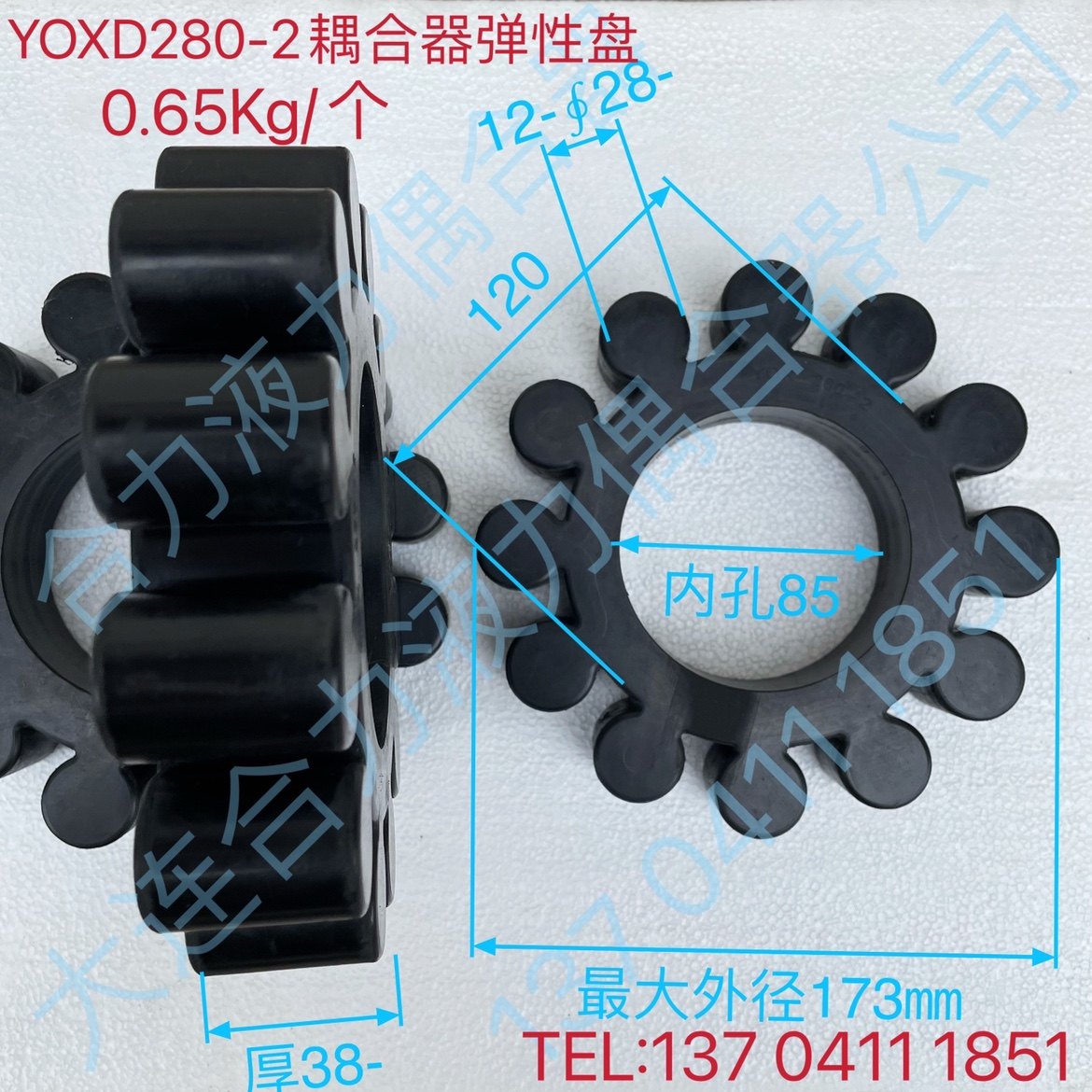YOXD280-2 hydraulic coupler elastic disc double cavity 280 coupler plum blossom mat black rubber buffer shock absorber