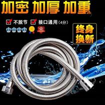 Shower showerhead hose 15 meters sprinkler hose 1523 meters inlet pipe Explosion-proof pipe Shower pipe hose Rain rain