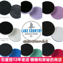 USA LAKE COUNTRY CCS Lake State sponge polished reduction wool fiber disc DA RO GM