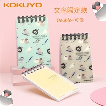 Japans national reputation stationery bird A7mini loose-leaf color notebook detachable student hipster