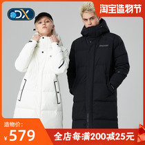 Discovery down jacket female long outdoor autumn and winter male thickened warm couple down jacket DADG92336