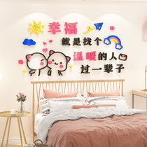 ins couple bedroom bedside wall decoration living room table background wall patch rental house small room arrangement renovation